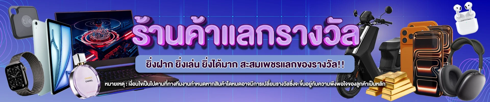 หน้าจอเว็บตรง RAR89 แสดงเมนูสล็อตออนไลน์และคาสิโนสด