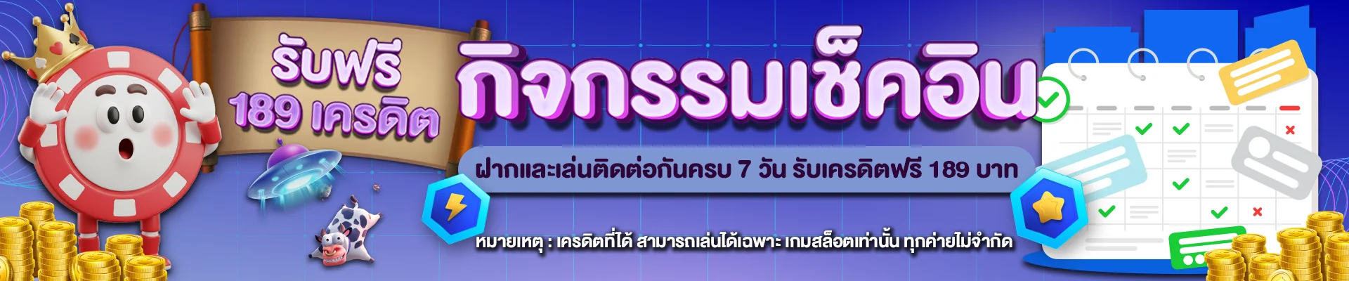 RAR89 สมัครเว็บตรง เล่นสล็อตแตกง่ายจ่ายจริง